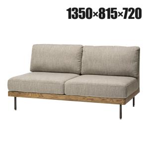 journal standard Furniture LILLE SOFA リル ソファ 2P ベージュ 幅1350×奥行815×高さ720(座面高さ380)mm｜officecom