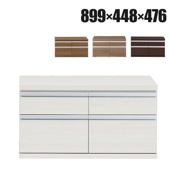 フナモコ コミック ローチェスト 幅899×奥行448×高さ476mm