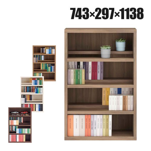 フナモコ 書棚 コミックシェルフ ロータイプ ディスプレイラック 幅743×奥行297×高さ1138...