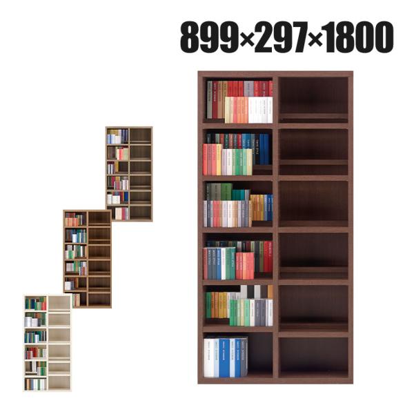フナモコ 書棚 コミックシェルフ ハイタイプ ディスプレイラック 幅899×奥行297×高さ1800...