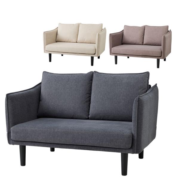 upside DO PLC SOFA コンパクトソファ ダイニングソファ 2人掛け ファブリック 撥...