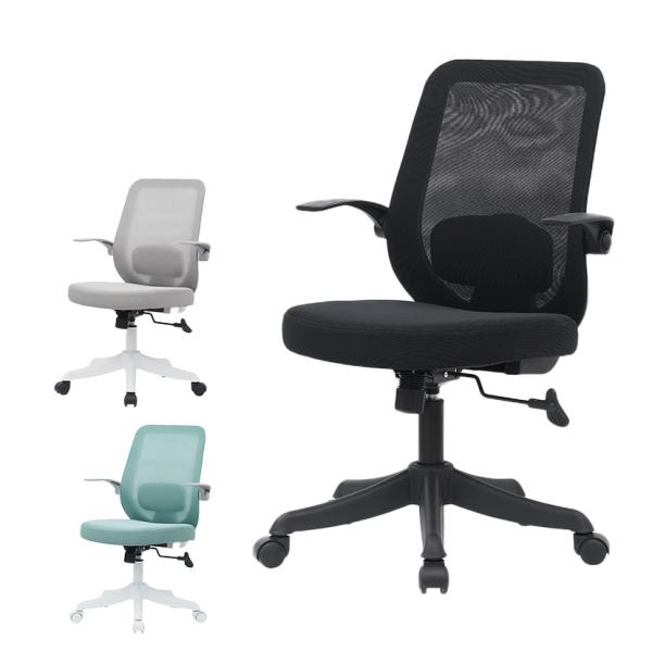 upside DO Livli デスクチェア オフィスチェア テレワーク ランバーサポート付き アー...