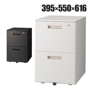GT-462SC | GTシリーズ サイドキャビネット 2段 オールロック 鍵付き オフィスワゴン ...