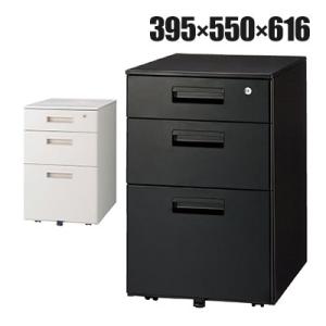 GT-463SCR | GTシリーズ サイドキャビネット 3段 オールロック 鍵付き オフィスワゴン...