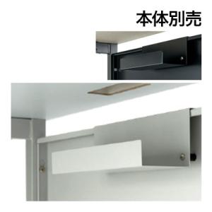 オプション GT-HU | GTシリーズ専用 配線受け 配線収納 幅250×奥行102.5×高さ80...