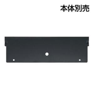 オプション GT-SIS | GTシリーズ サイドキャビネット・脇机専用 仕切板小 スタンダードデス...