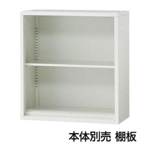 JL Storage 追加棚板(1枚) ホワイト PL-JL-AT1-WH｜officecom