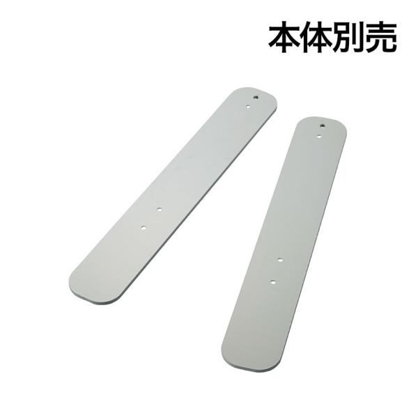 オプション JL Storage 安定脚 ホワイト 幅500×奥行80×高さ46mm JL-TK