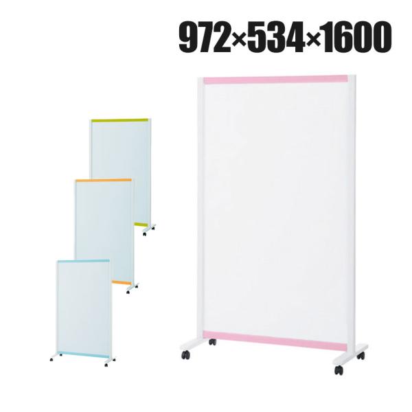 プラス WB衝立 ローパーティション パーテーションホワイトボード 両面 キャスター脚 マグネット対...
