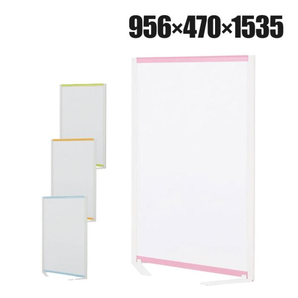 プラス WB衝立 ローパーティション パーテーションホワイトボード 両面 固定脚 くの字タイプ マグ...