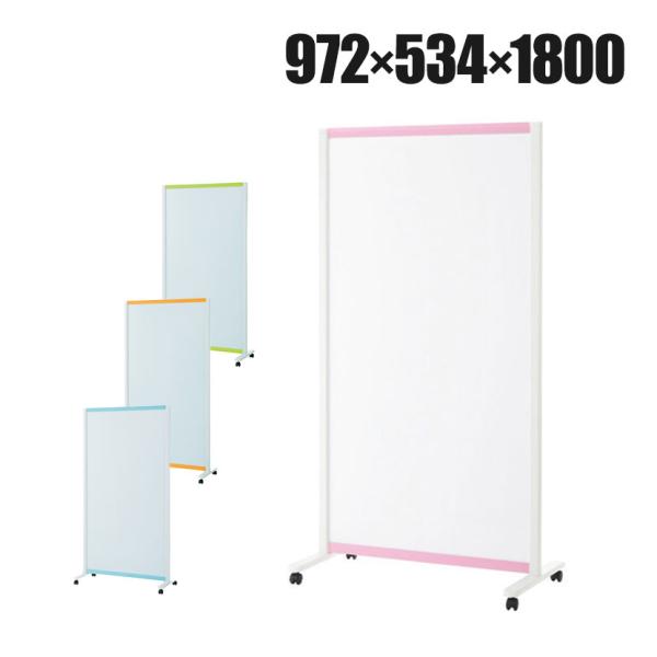 プラス WB衝立 ローパーティション パーテーションホワイトボード 両面 キャスター脚 マグネット対...