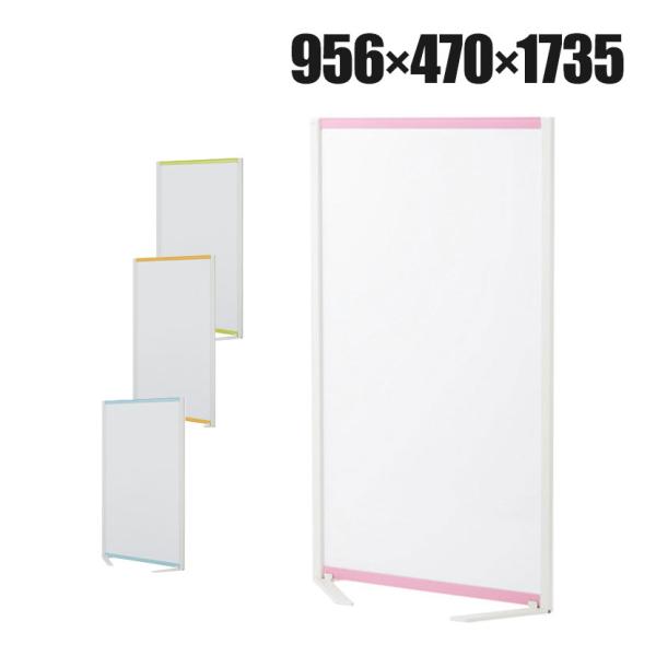 プラス WB衝立 ローパーティション パーテーションホワイトボード 両面 固定脚 くの字タイプ マグ...
