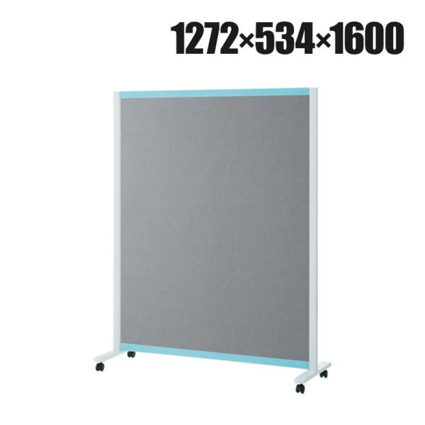 プラス WB掲示板衝立 ローパーティション パーテーションホワイトボード 片面掲示板 キャスター脚 ...