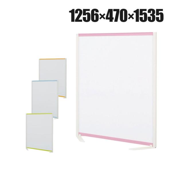 プラス WB衝立 ローパーティション パーテーションホワイトボード 両面 固定脚 くの字タイプ マグ...