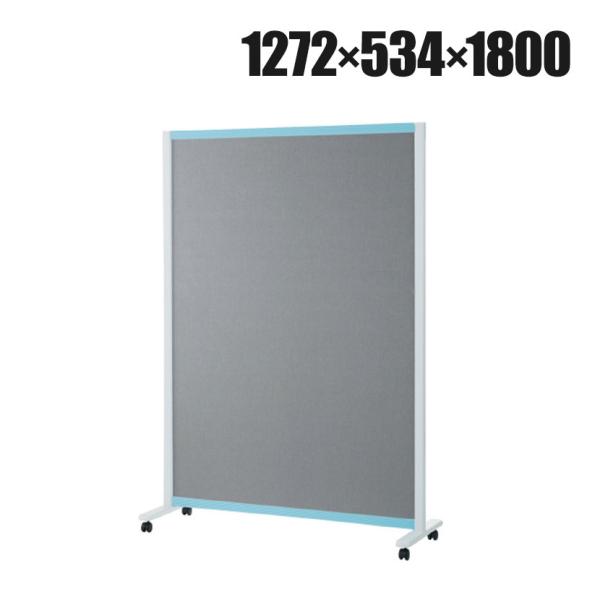 プラス WB掲示板衝立 ローパーティション パーテーションホワイトボード 片面掲示板 キャスター脚 ...