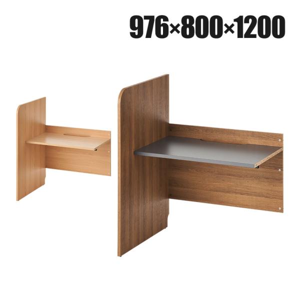 法人様限定 連結用 パネルデスク KA・KO・I 背板なし 個別ブース 集中デスク ブースデスク 塾...