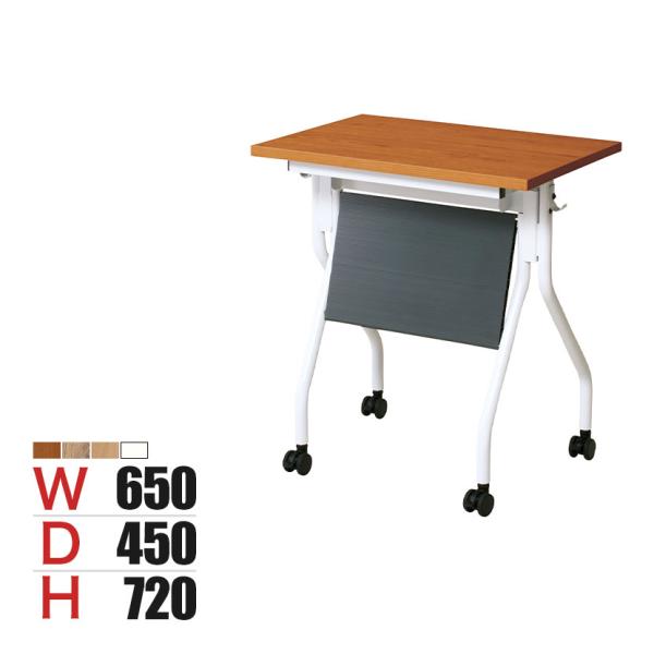 抗菌加工 抗ウィルスフォールディングテーブル 天板跳ね上げ/幕板付き 静音キャスター仕様 幅650×...
