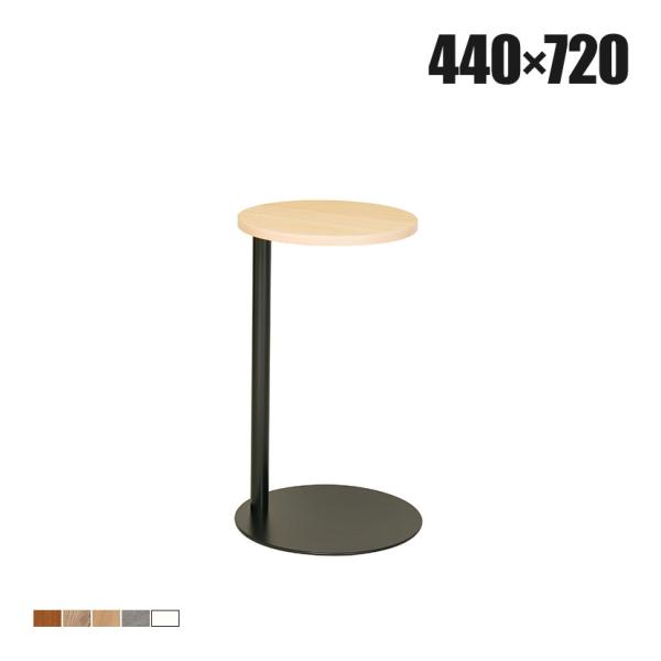 抗菌加工 SOCIA サイドテーブル カフェテーブル ブレイクルーム 抗ウィルスメラミン天板 スチー...