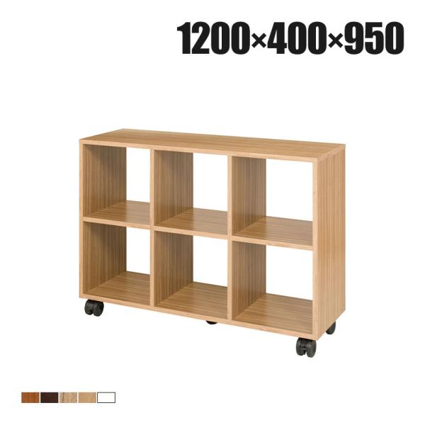 抗菌加工 ユーティリティシェルフ 6セル シンプル キャスター仕様 抗ウィルスメラミン化粧板 幅12...