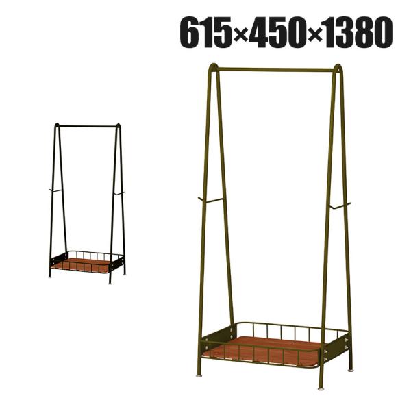 MASH BY Cage ビーワイケージ ハンガー 足元大型かご仕様 収納力大 底板:パイン材(オイ...