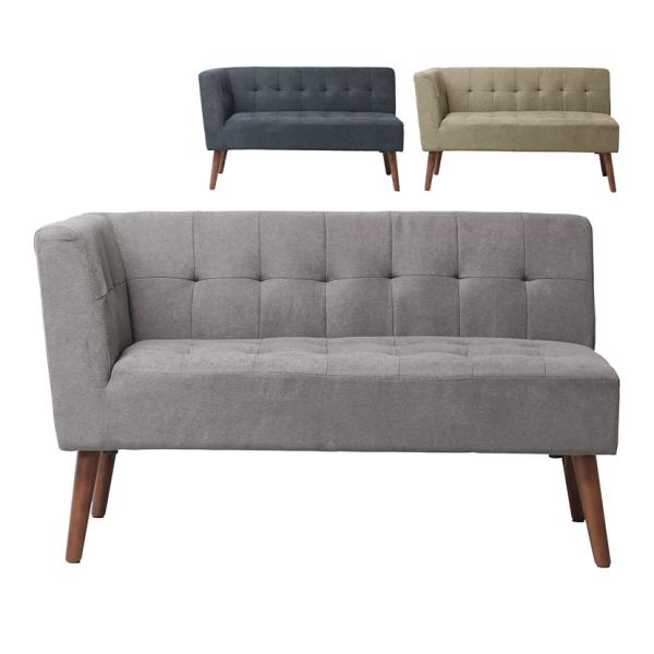 MASH mild ミルド アームソファ 右肘 レイアウト自在 コンパクトソファ 張地:ファブリック...