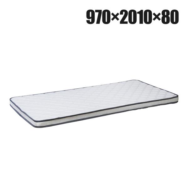 ウレタンマットレス シングル ベッドマットレス 快適睡眠 ウレタンフォーム+樹脂綿 二重構造 幅97...