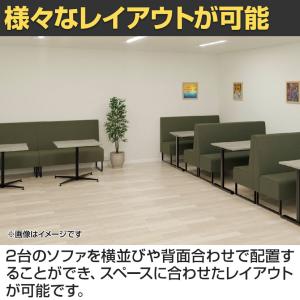 ファースト ハイバックソファ ループ脚 ファミ...の詳細画像3