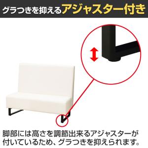 ファースト ハイバックソファ ループ脚 ファミ...の詳細画像5