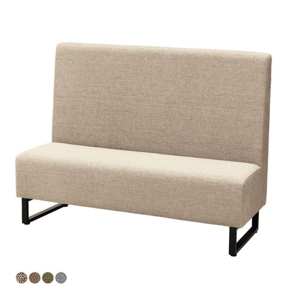 ファースト ハイバックソファ ループ脚 ファミレスソファ ベンチシート 業務用ソファ 飲食店用 ファ...