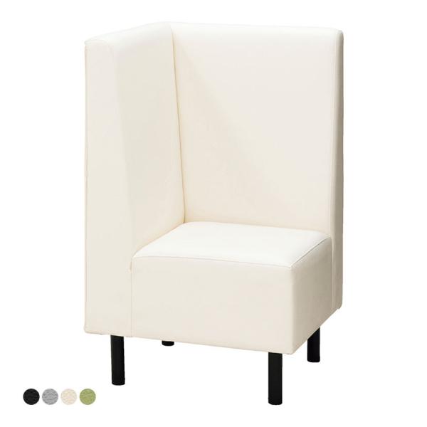 ファースト ハイバックソファ コーナータイプ 4本脚 ファミレスソファ 業務用ソファ 耐アルコール/...