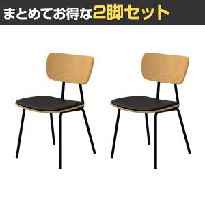 2脚セット ミーティングチェア 座パッド仕様 ...の詳細画像2