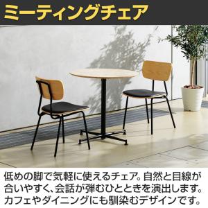 2脚セット ミーティングチェア 座パッド仕様 ...の詳細画像3
