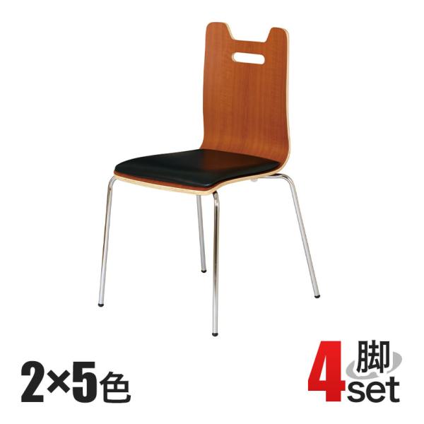 4脚セット ミーティングチェア 本体:成形合板 座面:パッド付 耐次亜塩素酸・アルコール 抗菌張地 ...
