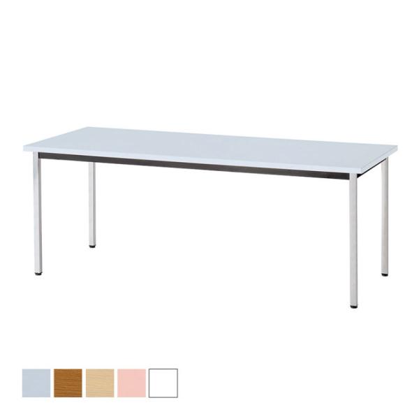 多目的テーブル 抗ウイルス天板採用 ミーティング 会議用 作業台 清潔 クロームメッキ脚 幅1800...