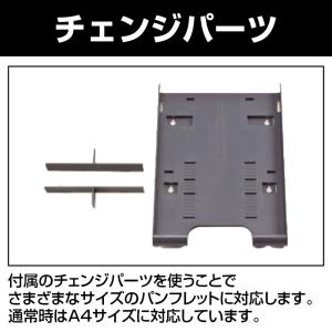 パンフレットスタンド スチール楕円パイプ仕様 ...の詳細画像3