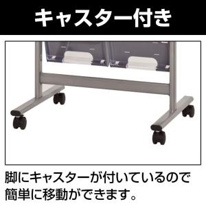 パンフレットスタンド スチール楕円パイプ仕様 ...の詳細画像4