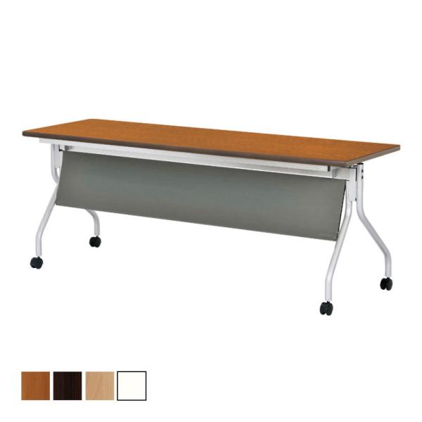 抗菌加工 抗ウイルス跳ね上げ式会議テーブル 幕板付き 抗ウイルス・抗菌天板採用 衛生的 清潔 幅18...