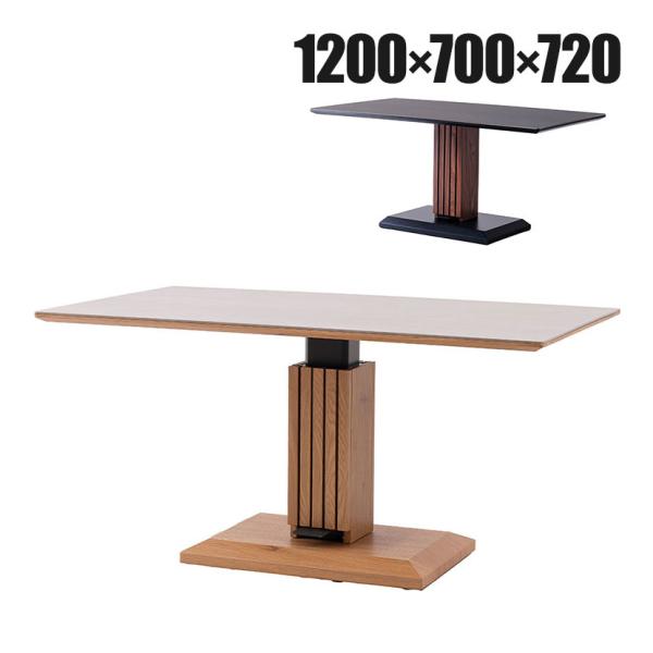 セラミック 昇降テーブル 大理石調 昇降式 高さ調節 テーブル リフティングテーブル リビングダイニ...