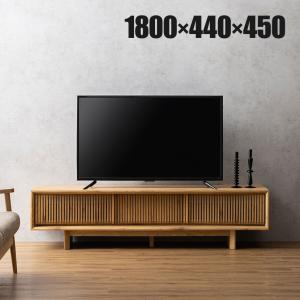 グラム テレビボード テレビ台 ローボード おしゃれ 無垢 天然木 北欧 ナチュラル 和モダン 幅1800×奥行440×高さ450mm 木目調 和式 ゲストハウス 和カフェ