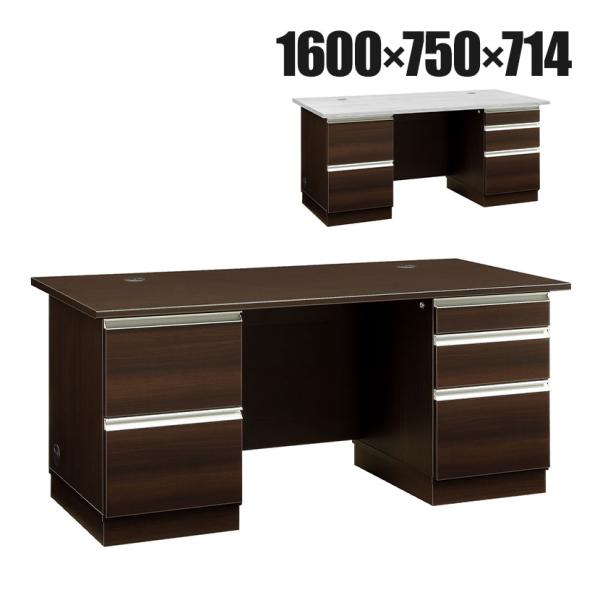 日本製 大川家具 役員用両袖デスク 社長机 役員用デスク 役員用家具 国産 幅1600×奥行750×...