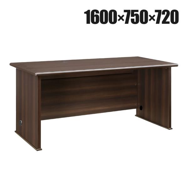 日本製 大川家具 役員用平デスク 平机 役員用デスク 役員用家具 国産 幅1600×奥行750×高さ...