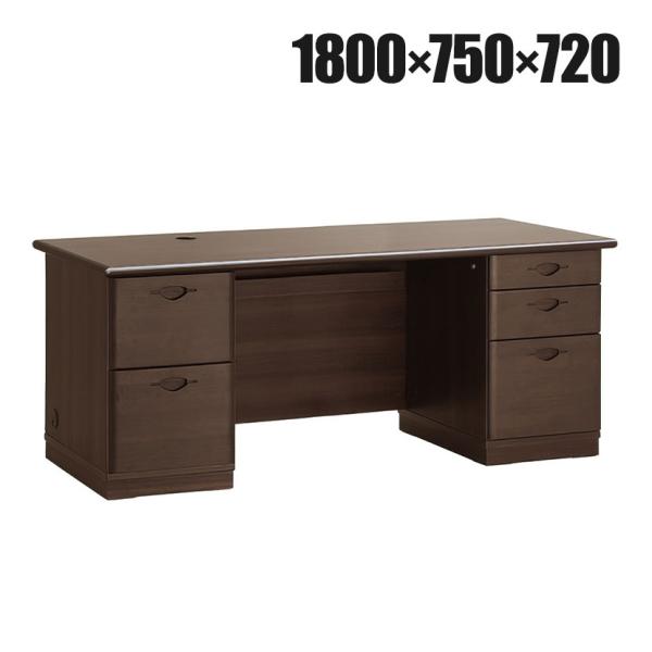 日本製 大川家具 役員用両袖デスク 鍵付き オールロック錠 木製 両袖机 社長机 役員用デスク 役員...