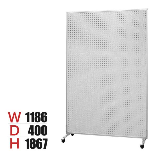 スタンド式有孔ボード パンチングボード 穴あきボード 幅1186×奥行400×高さ1867mm コマ...