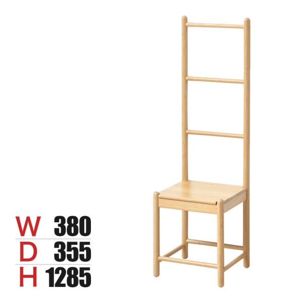 Bamboo ラダーチェア ディスプレイラック 竹材 SDGs 小物 幅380×奥行355×高さ12...