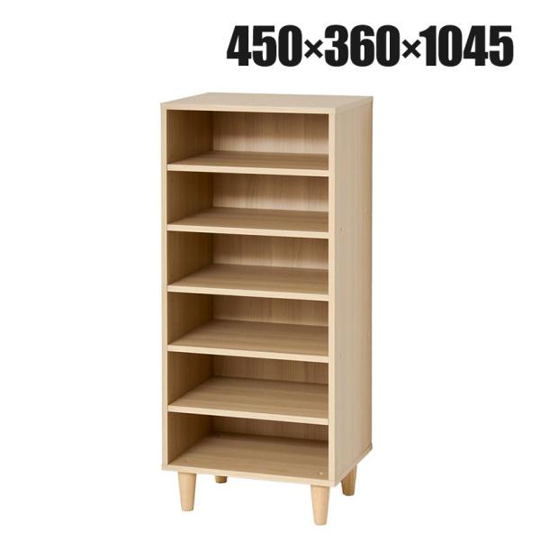 Newオープンシューズボックス シューズラック 6段 棚 靴箱 靴収納 脚付き 木製 可動棚 玄関収...