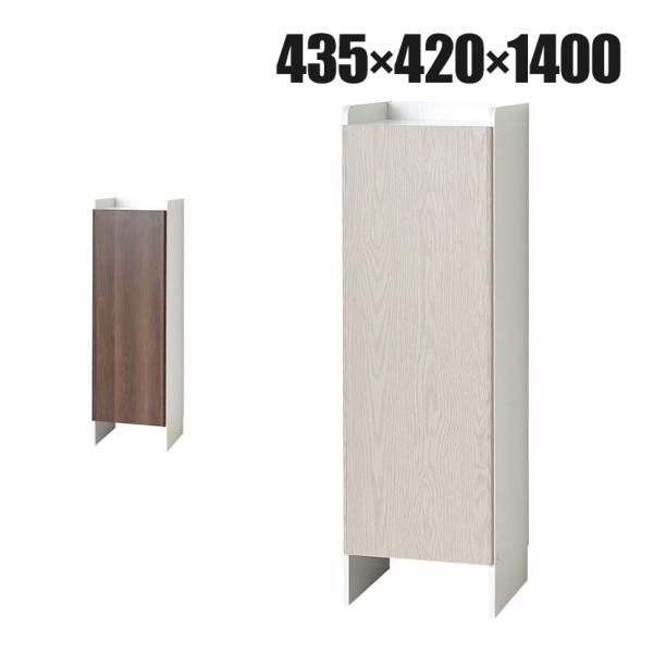 クリーナーグッズ収納 掃除用具入れ コンセント付き 可動棚 ソフトクローズ機構 扉左右対応 幅435...