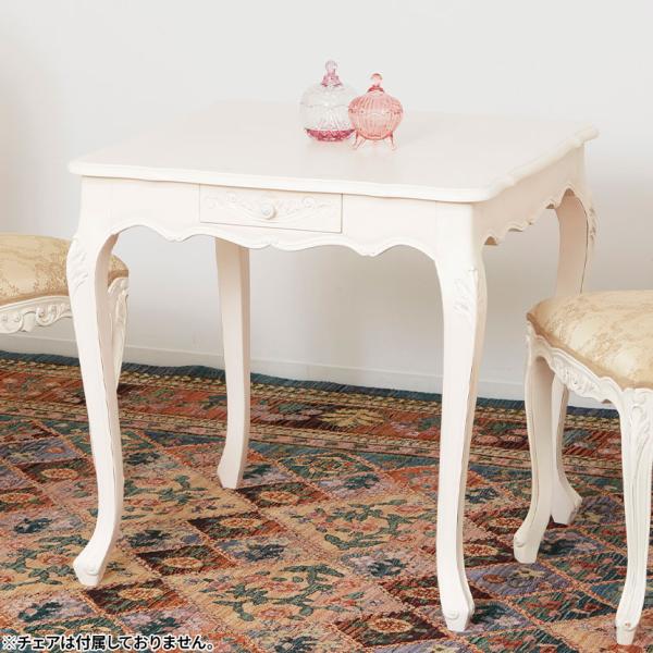 ダイニングテーブル 2人用 猫脚 手彫り 引出収納 マホガニー 幅750×奥行750×高さ730mm