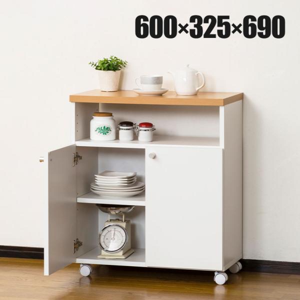 キッチンワゴン キッチンカウンター 角丸 オープン収納 扉付き 可動棚 スリム 下収納 作業台 キャ...