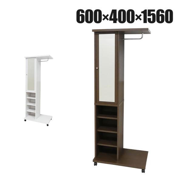 ミラー付きハンガーラック キャスター脚 小物収納 可動棚 オフィス 応接 更衣室 左右対応 日本製 ...