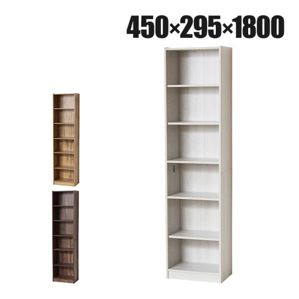 らくらく組立 本棚 書棚 6段 可動棚 木製 シェルフドライバー不要 収納 スリム オープンラック ...